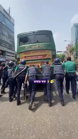 ইনশাল্লাহ.... 🥷🇮🇹 #viral #CapCut #foryoupage #viralvideo #tiktok @TikTok Bangladesh @RAHAT FF 71 