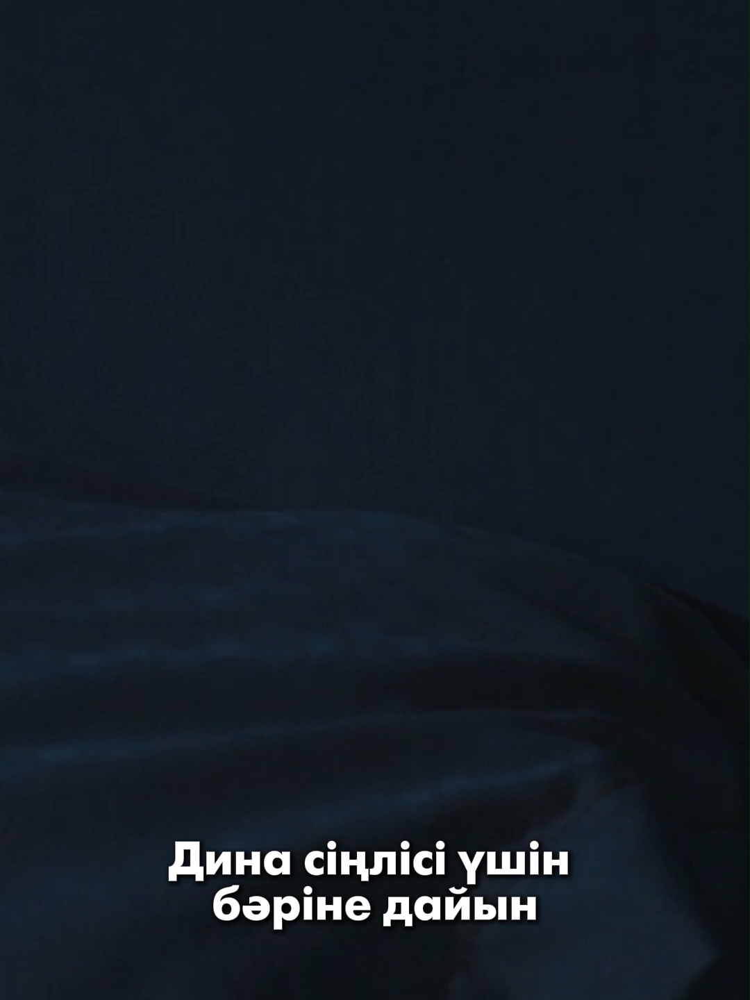 #ЖалғанӨмір Жұмыс күндері 16:00-де #нетамашалаймыз