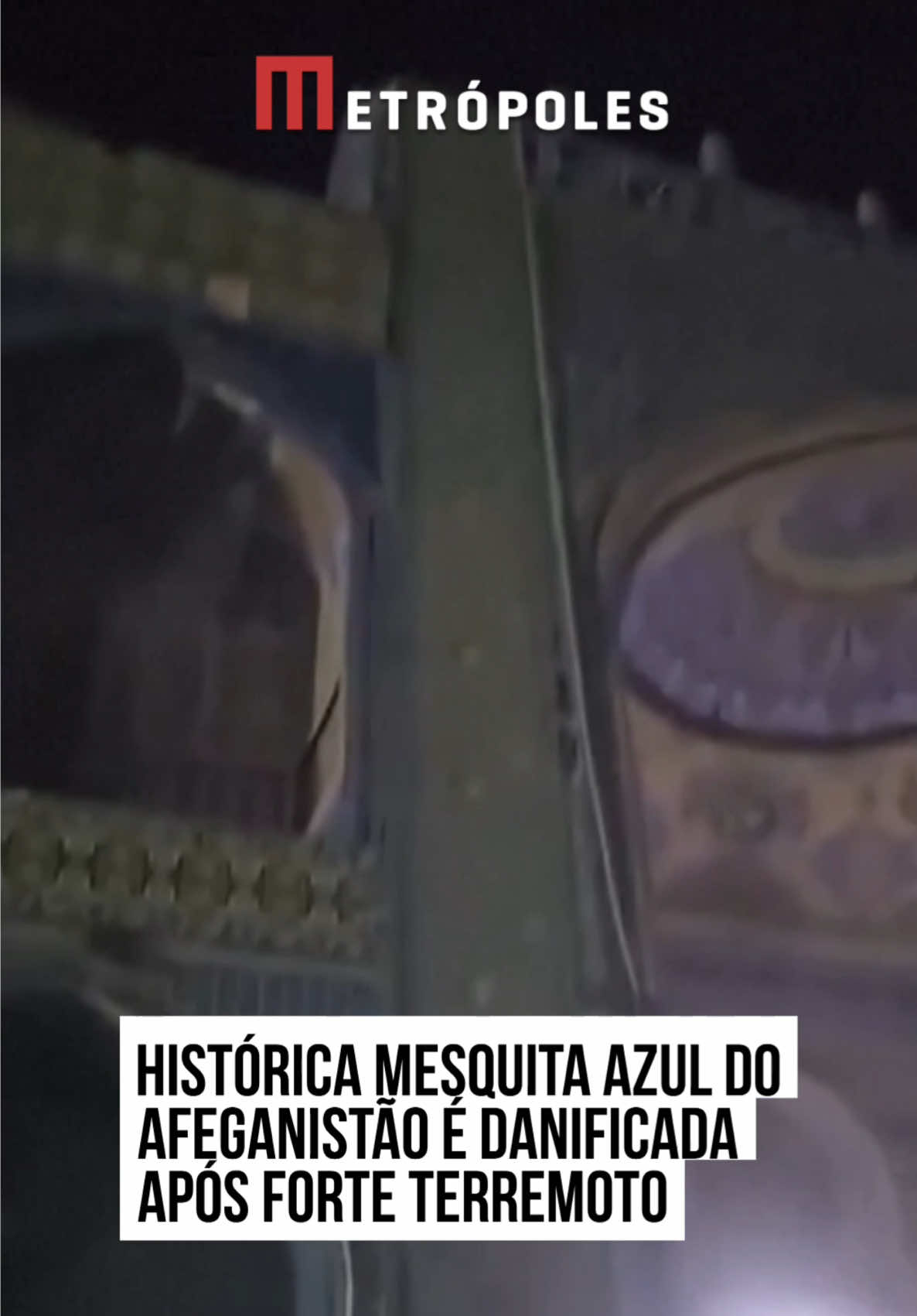 Um #terremoto de magnitude 6,3 atingiu as proximidades da cidade de Mazar-e Sharif, no norte do #Afeganistão, na madrugada de segunda-feira (3/11), m4tando ao menos 10 pessoas e ferindo cerca de 260, segundo as autoridades. O número de mortos provavelmente aumentará. O terremoto destruiu parte do santuário sagrado de Mazar-e Sharif, disse Haji Zaid, porta-voz da província de Balkh, referindo-se à histórica Mesquita Azul do país. Vídeos online mostraram destroços em frente a um dos minaretes do santuário sagrado. #tiktoknotícias 📹 Redes sociais/Reuters