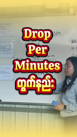 📍လှည်းတန်းကျောင်း- အမှတ်(3) ၊ ပဒေသာလမ်း ၊လှည်းတန်းကျောင်းရှေ့မှတ်တိုင် အနီး ၊ ကမာရွတ် မြို့နယ် ၊ ရန်ကုန် ။  09795699199 (Viber/Phone) 📍သင်္ကန်းကျွန်းကျောင်း - အမှတ် (၁၇၃) , စံပြစျေးအနီး , လိုင်စင်ရုံးမှတ်တိုင် , ရတနာလမ်းသွယ် , သင်္ကန်းကျွန်း , ရန်ကုန် ။ 09795699199 (Viber/Phone) 📍69B, လမ်း 39*40 လမ်းကြား၊ (69B လမ်းမှ ဝင်ပြီး လမ်းဆုံးလျှင် ညာဘက်ချိုးပါ) မန္တလေး တက္ကသိုလ် အနီး ၊ ဗောဓိကုန်း အရှေ့၊ မဟာအောင်မြေ ၊ မန္တလေး ။  သင်တန်းအမည် - Learning Up Skill Up Training  09795699199(Viber ,Phone) 📍သာကေတကျောင်း- အမှတ် 811, အောင်သုခ ကျောကပ်လမ်း(တောင်ဘက်)၊  ကြယ်ငါးပွင့် မှတ်တိုင် (သို့မဟုတ်) ဝေဇယန္တာ မှတ်တိုင် အနီး (၇ စျေး) သာကေတ။ 09795699199(Viber/Phone) 📍ပဲခူးကျောင်း- တက္ကသိုလ်ဘုရားလမ်း၊ဘုရင့်နောင်ရုပ်ထုအနီး၊ဒေါ်မာယဥ်အဆောင်ကပ်လျက်၊ပဲခူးမြို့။09795699199(Viber/Phone) 📍တောင်ကြီးကျောင်း -အင်းဝဘဏ်အနီး၊ရှမ်းရိုးမတိုက်တန်းမျက်စောင်းထိုး၊ အနောက်မြို့ပတ်လမ်း မပေါ်၊ သီရိဘော်‌ဒါအဆောင်၊ သစ္စာလမ်းကပ်လျက်၊ကျောင်းကြီးစု ရပ်ကွက် ၊ တောင်ကြီး မြို့ ။09795699199(Viber/Phone), 09699445539(Phone) #သင်တန်းကြေးအပြီးစီး၂သိန်းခွဲ #ရန်ကုန် #မန္တလေး #ပဲခူး #တောင်ကြီး 