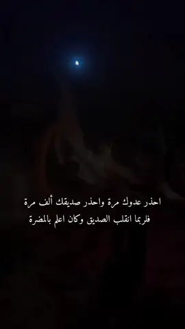 #كلام_من_ذهب #محمد_المقحم #اكسبلورexplore 