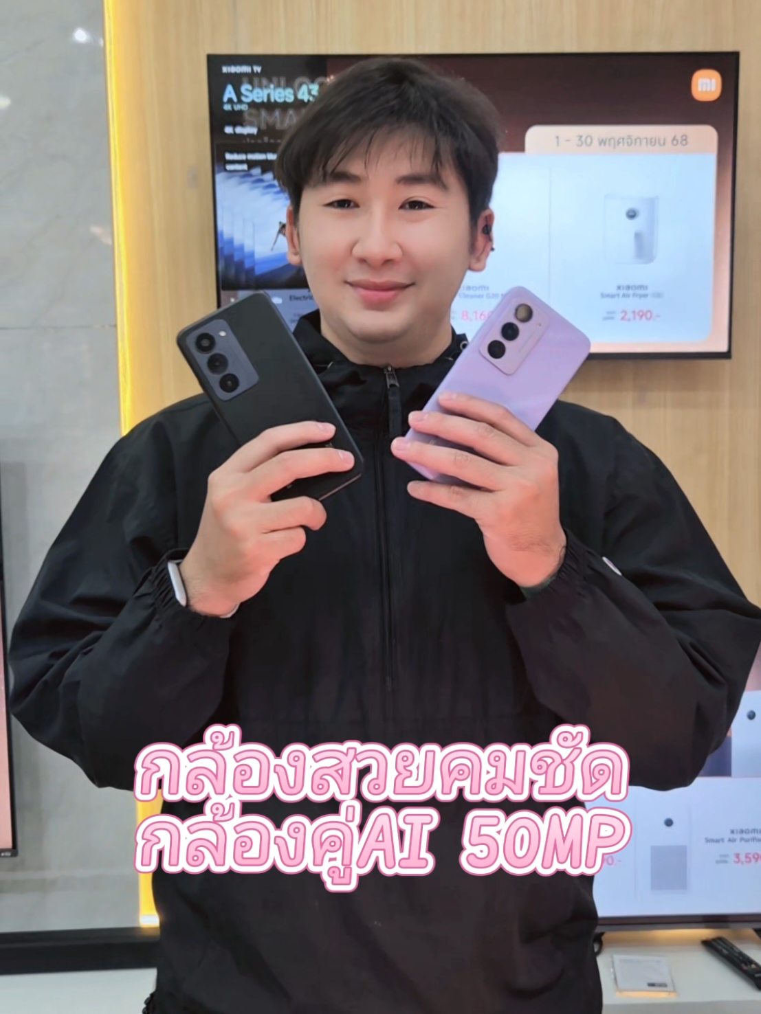 #REDMI15Seriesห้าพันมีทอน #REDMI155G #REDMI15#mistoreudon