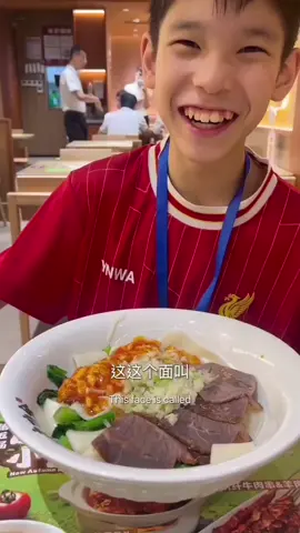 台灣小孩體驗陝西 #台灣 #陝西 #上海 #兩岸差異 #美食 