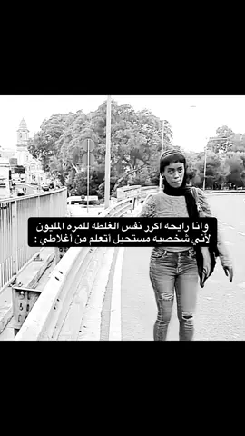 #منى_بنت_الحاره#fyp#foryou#viral