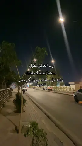 لك هذه اخويً أنطي بروحي وما أنطي بي #الموصل #مشاهير #fyp 