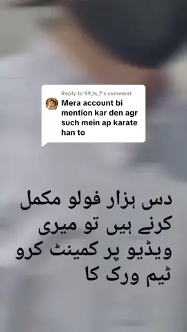 Replying to @99_ts_7 