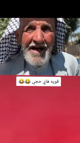 ياهو احسن عيد رمضان لو عيد ضحيه 😂💔#تصميم_فيديوهات🎶🎤🎬 #اكسبلورexplore #fyp #fouryo #CapCutVelocity 