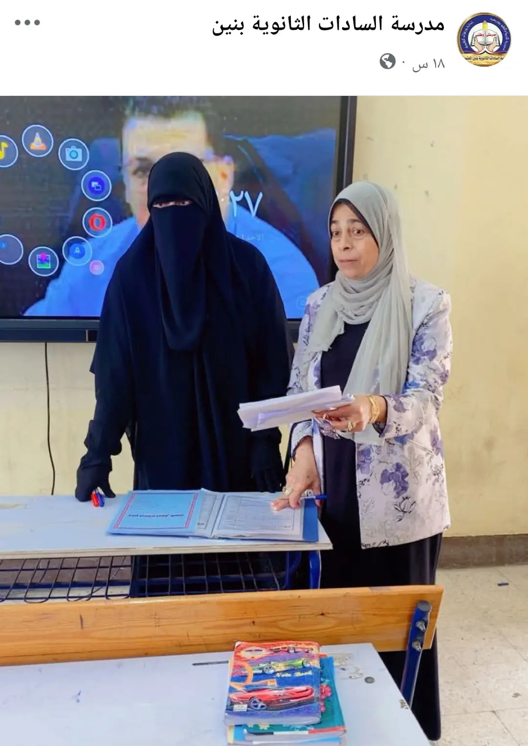 #الشعب_الصيني_ماله_حل😂😂 