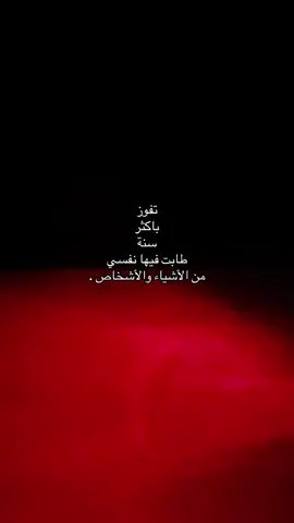 #fyp #هواجيس_لانهائية #تصويري📷 #ان #viral 