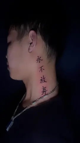 Chữ tàu cho em zai #nhậtcotattoo #Tattoo_Phươnglinh #Tattoo #hinhxamnghethuat #xuhuong 