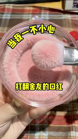 Tiểu chế kem má hồng phong cách hàn quốc