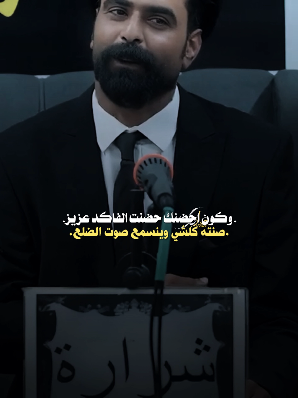 عاد مرني بحلم مو هيج الگطع #المصمم_ماركو🚸🇮🇶 #مشاهير_تيك_توك #فيديوهاتي_تصاميمي🎶🎬 #اكسبلور #شعر 