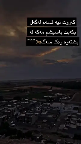 #لایکو__فۆڵۆلەبیر_مەکەن❤️❤️ 