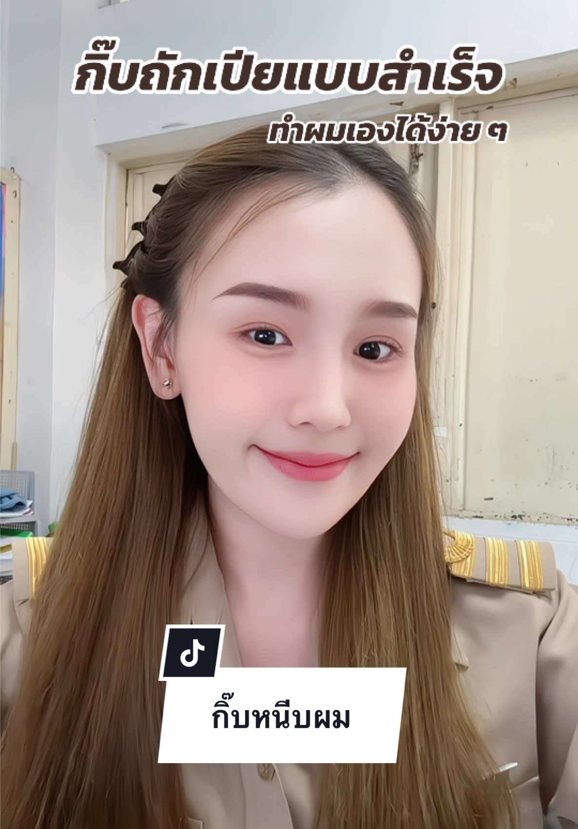 #กิ๊บติดผม #กิ๊บติดผมแฟชั่น #กิ๊บหนีบผม #กิ๊บติดผมเกาหลี #สินค้าปังดันยอดขาย 