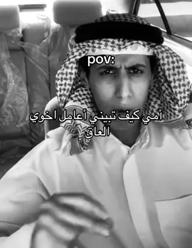 منجدد 😭😭#الرياض #لايكات #طفش #foryoupage #اكسلبور 