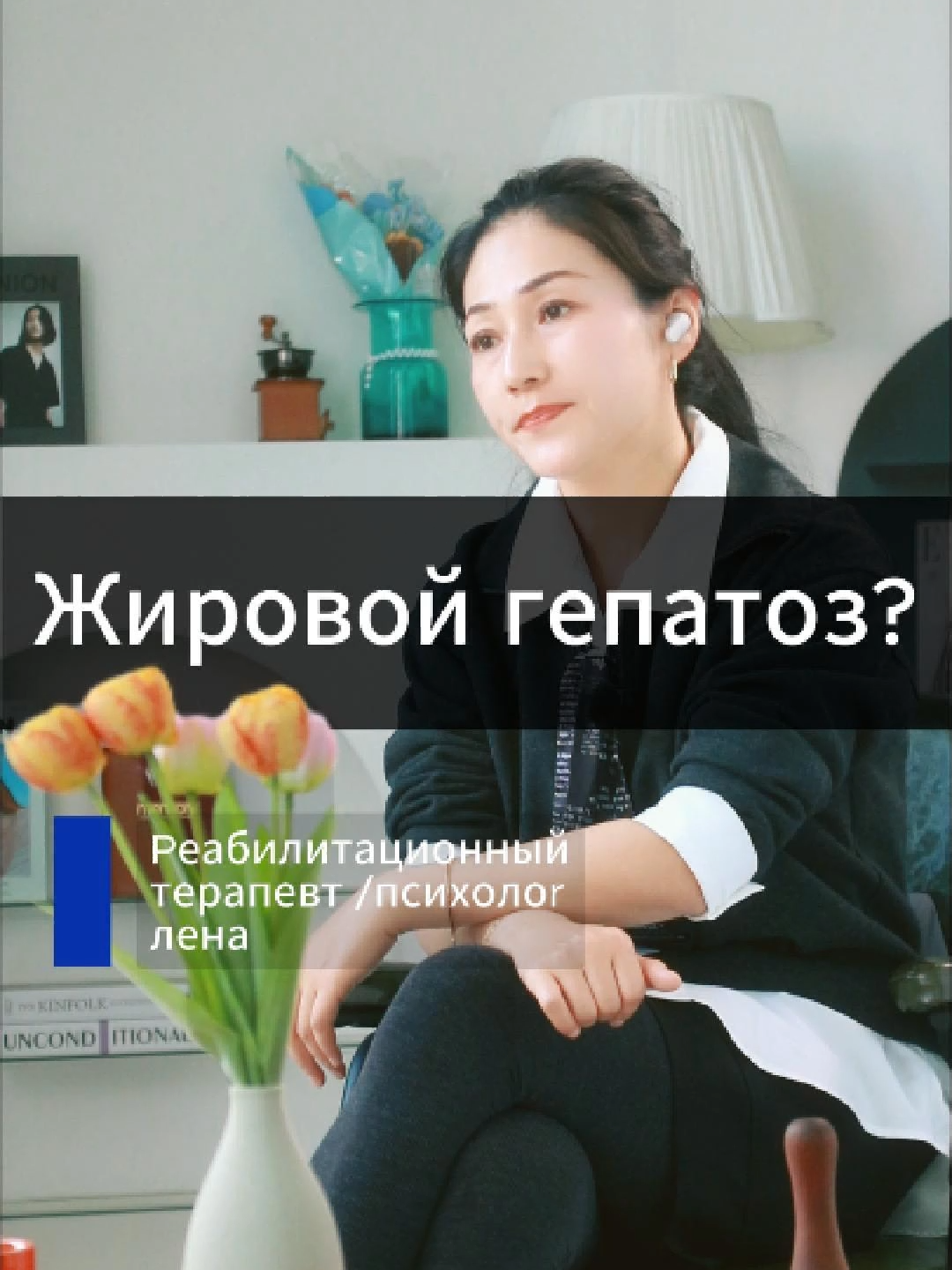 Жировой гепатоз? Попробуй этот народный рецепт для печени #печень #жировойгепатоз  #здоровьебезлекарств #травы #детокс #очищениеорганизма #народныерецепты #восстановлениепечени #энергияци #долголетие