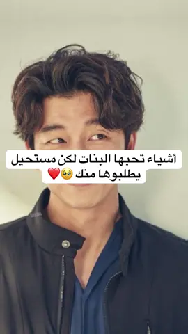 أشياء تحبها البنت مستحيل تطلبها منك ❤️‍🩹🥀#علم_النفس #توماس_شيلبي_الملك🎩🖤🥀 #قالولي_الحب_له_علامات #الحب❤️ #اللهم_صلي_على_نبينا_محمد 