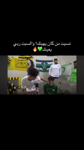دعس🐐🐐🐐 @AH.⚡️ #الاهلي #الاتحاد #الديربي #زهري 