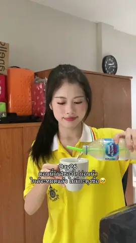 #ฟาวเดอร์สกิน #founderskin #tiktokบิวตี้ #กลูต้า #ฟีด 