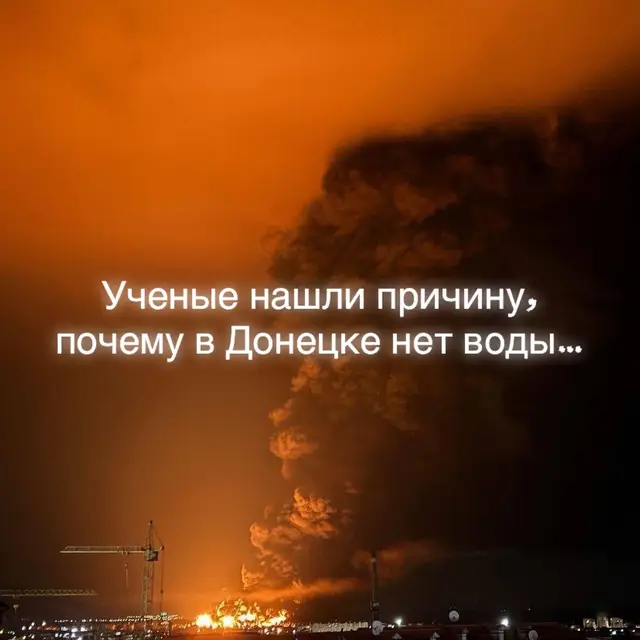 #вода #луганск #recommendations #россия #важно 