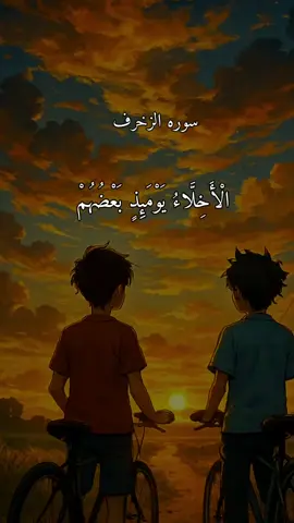 #اذاعه_القرآن_الكريم #سبحان_الله_وبحمده_سبحان_الله_العظيم #قران_كريم_ارح_سمعك_وقلبك #محمدصديق_المنشاوي 