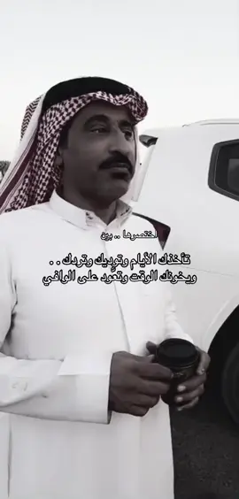 #اكسبلور#الشيابين #fggggggggggggggggg #قصيد #بين_الشيباني 