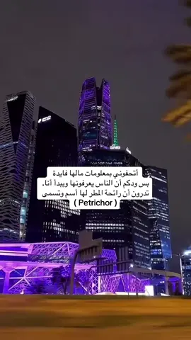 #foryou #explore #الشعب_الصيني_ماله_حل #EmClimaUltraLeve #fyp 