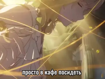 свадьба цифлаев в 3.7 #хср #хонкайстаррейл #ciphlaea #цифлаи #аглафер #аглая #цифер #анакса #анаксунафарш #❤️❤️ #керидра #гисиленса #трибби #яроняюзападу #мяумяу 