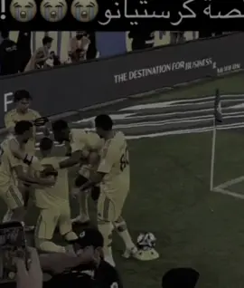 رجل البرتغال الاول🤞🏻😎. #نيفيز #foryou 