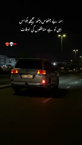 ❤️‍🔥🚩 #dubai🇦🇪 #itx_kaka007 #kakafam🔥🖤 #tiktokdubai🇦🇪 #pardesi_لوگ 