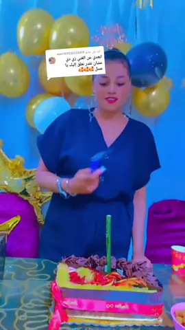 الرد على @user169222332619 #لايك_متابعه_حركة_الاكسبلور❤🦋explorer 