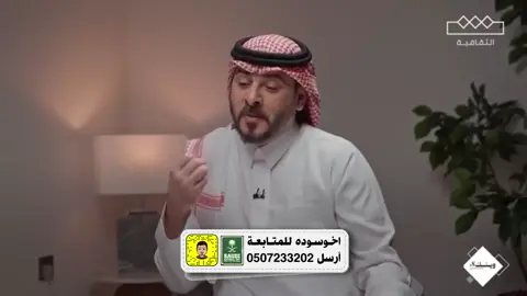 زعلك ماهو ذنب ندخل به النار  ‏ورضاك مايفتـح لنـا باب جنـة . الشاعر القدير #شايم_مفلح_الشراري #اخوسوده #معزة_ومقدار 