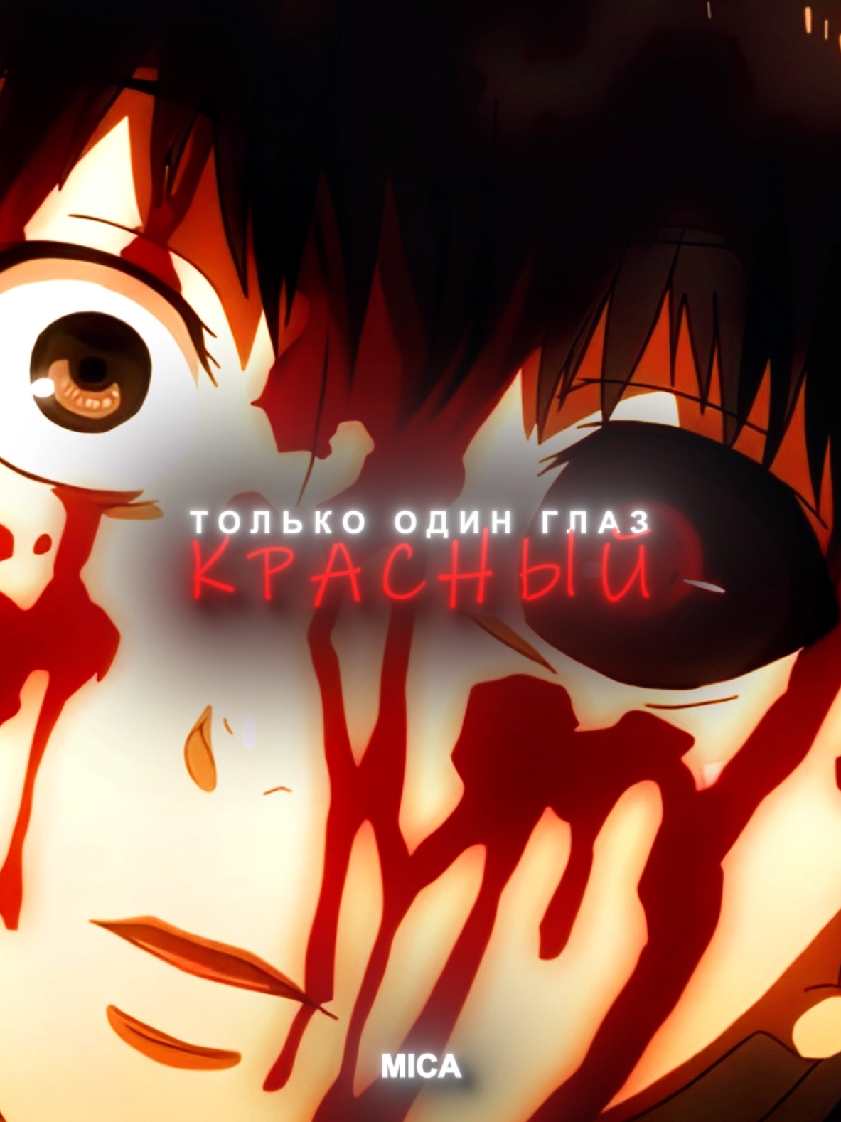 пак по ссылке в шапке #kanekiken #tokyoghoul #manga #edit #recommendations #fyp #on #foryou #foryoupage #ktarisqd 