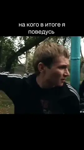 ✅#рекомендации #рек #рекии #реальныепацаны 