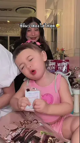 #โมเน่ #เมพรีมายา #ต้าวแฝดโซลโมเน่ #โซลโมเน่ 