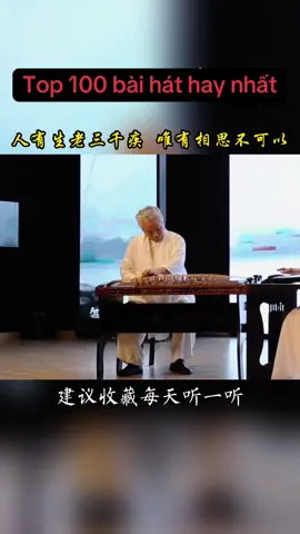 #lieuphapamthanh #musictherapy #amnhacchualanh #amthanhchualanh #soundhealing                                             .       #