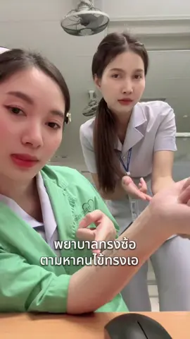 @ɴ ᴀ ᴍ ᴡ ʜ ᴀ ɴ シ  #fyp #ฟีดดดシ  #ทรงเอ 