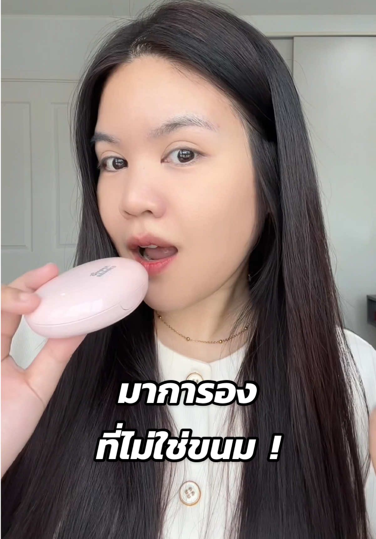 คุชชั่นที่แพคเกจน่ารักที่สุดในโลก สูตรนี้งานผิวสวยมาก! ✨💕 #supershades #เจนเทิลแมทคุชชั่น #คุชชั่นมาการอง #คุชชั่นซุปเปอร์เฉด #คุชชั่นsupershades