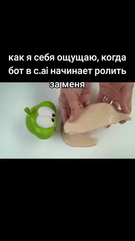 а я начинаю ролить за него;)  #врекомендации #fyp #глобальныерекомендации 