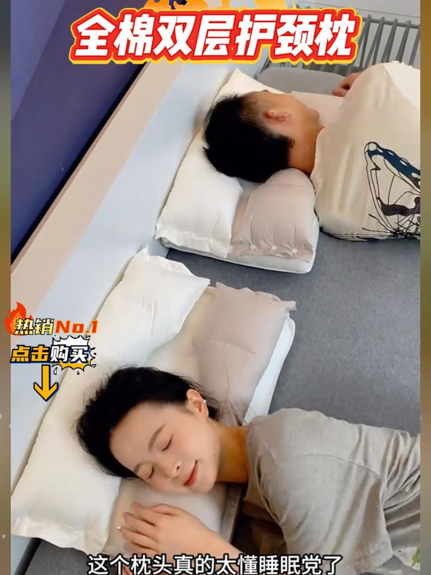 软硬适中真舒服，护颈枕让我告别肩颈酸痛！！！#枕头 #面料柔软舒适 #pillow #tiktoksg #fyp #singaporetiktok #foryou #viral #singapore