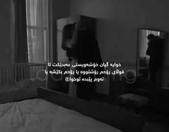 توخوا:))#d#tiktok#foryou#fyypppp @TikTok 