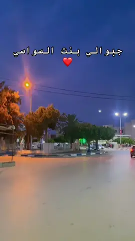 #السواسي،المهدية،تونس❤️❤️🇹🇳🇹🇳🇹🇳 #السواسي #الجم #المهدية #المهدية_تونس_المنستير_سوسة_صفاقس 