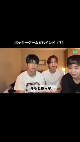 WHIB のポッポ事情（？） #whib #イジョン #ジェハ #イノン #ウォンジュン @WHIB 