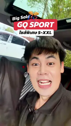 #gq #gqapparel  #gqeveryday #gqminimalshorts #gqminimalpolo              ผอม    ยืดลดกลิ่น    อับ                                              และ         %  %บนTikTokShop          และ                             