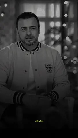 الحب بهدله #مصطفي_حسني  #الدعاء #islamic #الحب #صلي_على_محمد 