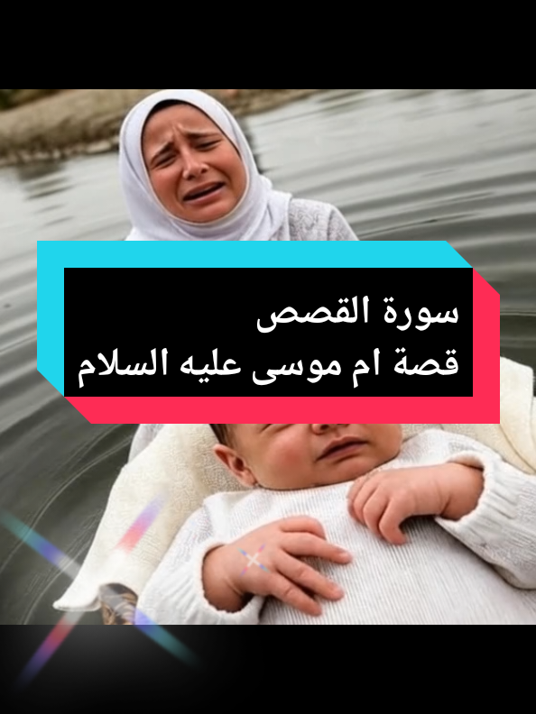 #creatorsearchinsights #tiktokviral #fyp #الله #historia 