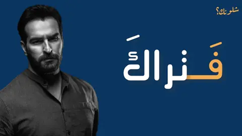 غيث صباح عالم ثاني بهذا البارت😬#غيث_صباح #محمد_عبد_الجبار #foryou #عمرو_دياب #fyppppppppppppppppppppppp 