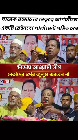 #tiktok #foryou #tending #vairalvideo #fypシffypシtiktokviral 