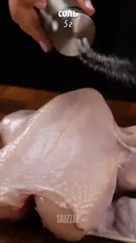 рецепт вкуснейшей курочки с маслом pt.2 #смажьтемясомаслом #мясо #мем #rytp 