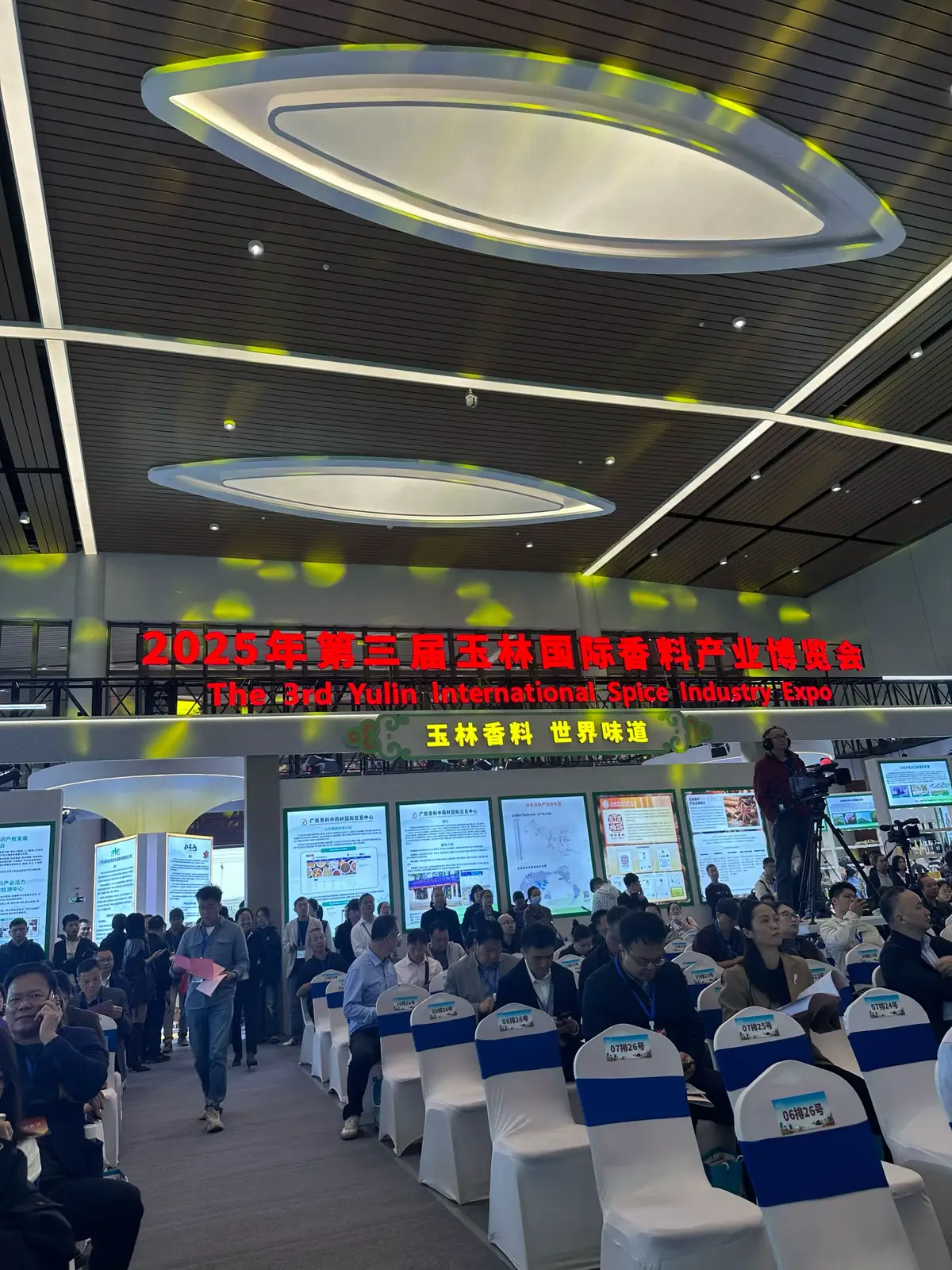 Industri rempah-rempah Tiongkok telah menerima dukungan pemerintah dan kebijakan yang menguntungkan! Karena makanan adalah hal terpenting bagi masyarakat, memenangkan hati rakyat berarti memenangkan dunia! Terima kasih telah bertemu satu sama lain dalam hidup.#Rempah #spice #ekspor #impor #petaniindonesia🇮🇩🇮🇩🇮🇩🌿🌿 